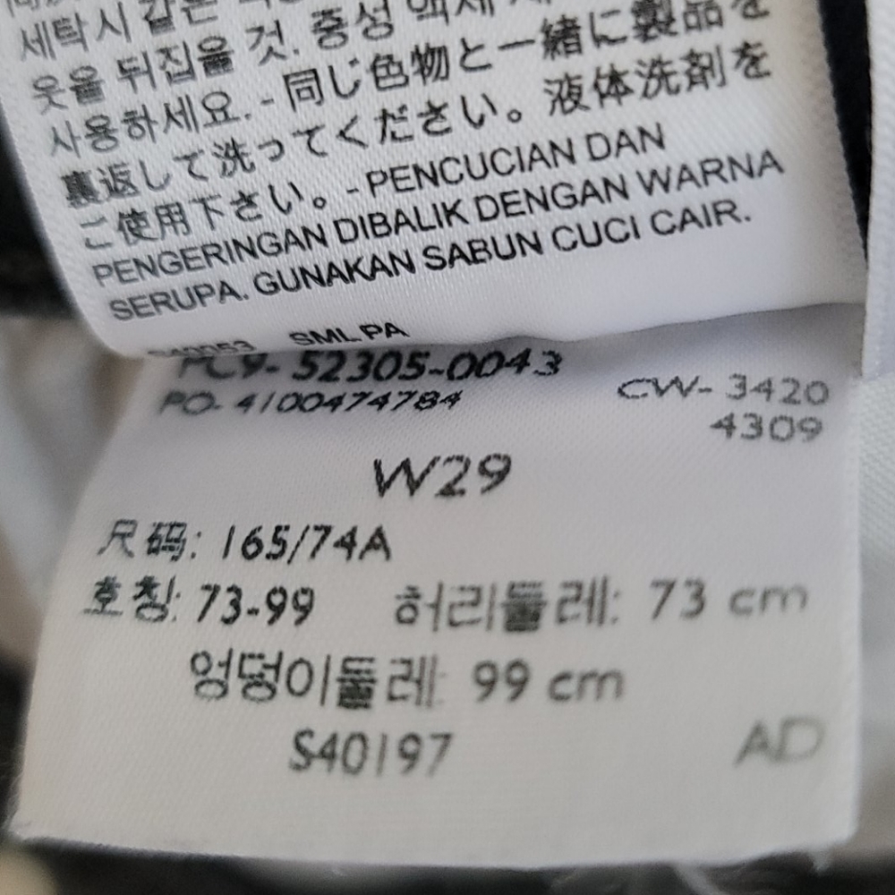 Levi's Button Fly Wedgie Skinny Denim Jeans - Picture 8 of 12